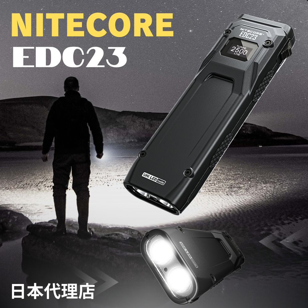 楽天市場】nitecore ナイトコア(ライト・ランタン|アウトドア 楽天市場】nitecore ナイトコア(ライト・ランタン|アウトドア