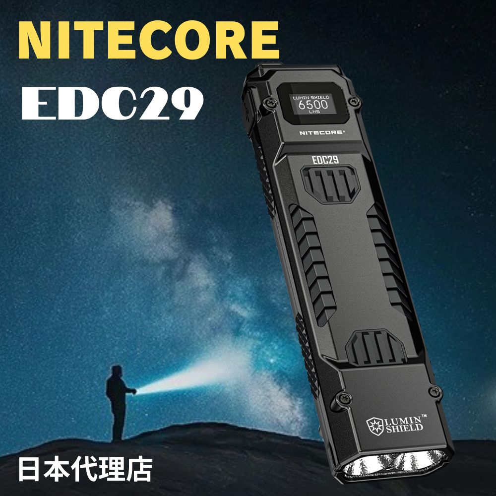 楽天市場】nitecore ナイトコア(ライト・ランタン|アウトドア 楽天市場】nitecore ナイトコア(ライト・ランタン|アウトドア