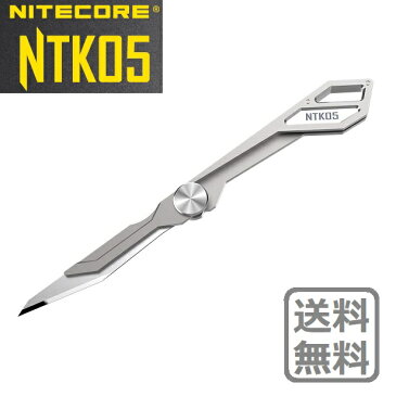 [ NTK05 ] ナイトコア チタン合金ナイフ 超小型 超軽量 NITECORE ナイフ