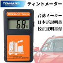 デジタル温湿度・気圧計 MHB-382SD　3-142-0500