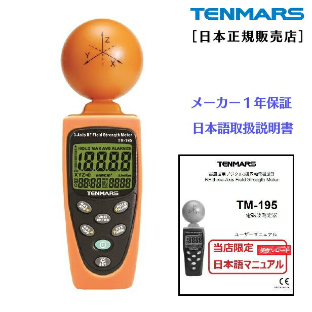 tnmarsss195.jpg tnmarsss195.jpg