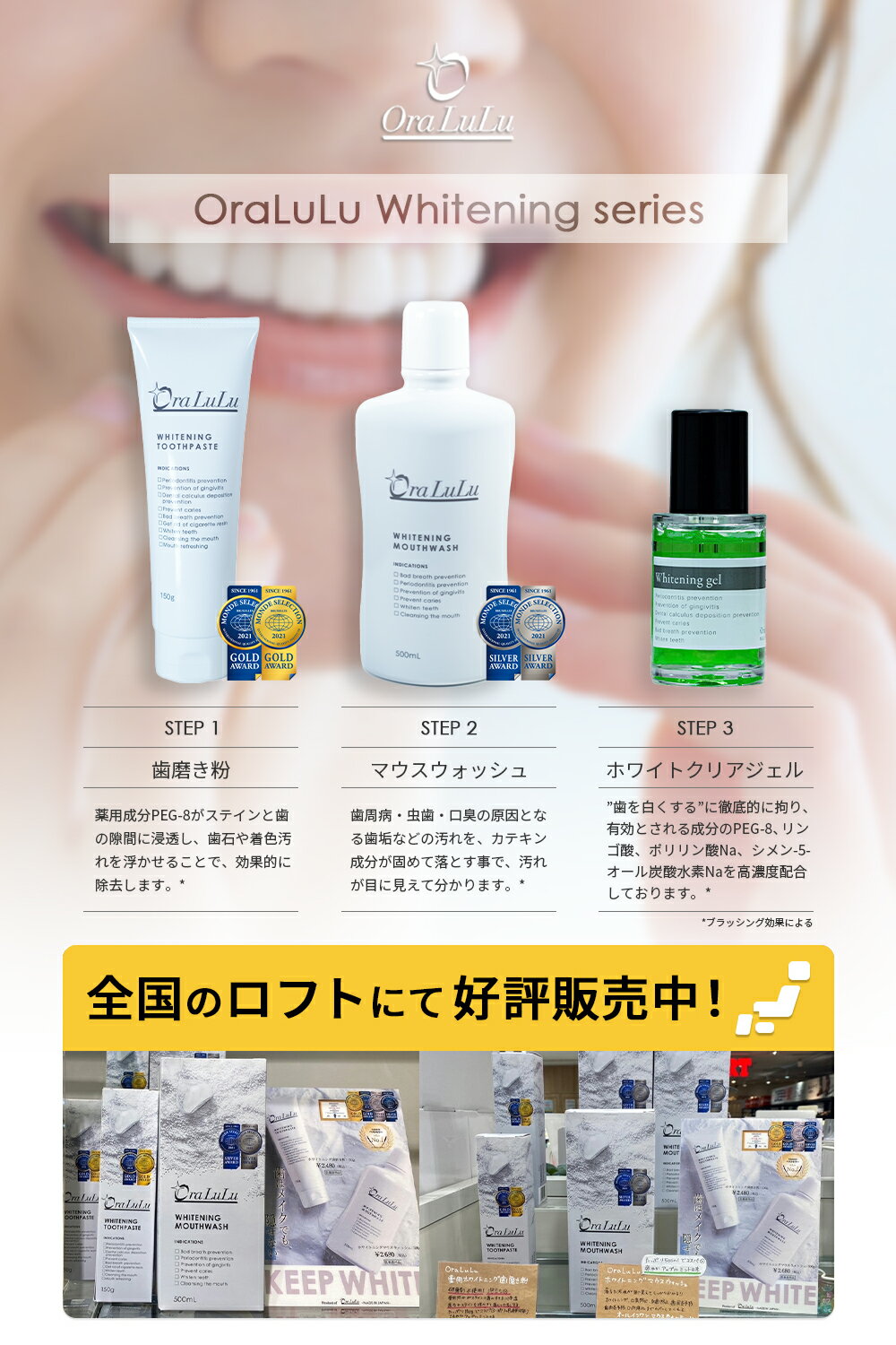 ホワイトニング 歯磨き粉 歯みがき粉 ノニオ クリニカ システマ ガム はみがき粉 クレストシート たばこ やに 黄ばみ 口臭 送料無料 歯周炎予防 医薬部外品 歯肉炎予防 OraLuLu 口臭予防 歯を白くする 口内浄化 AL完売しました。 150g 白い歯 虫歯予防 おすすめ オーラルル ホワイトニング 歯磨き粉 歯みがき粉 ノニオ クリニカ システマ ガム はみがき粉 クレストシート たばこ やに 黄ばみ 口臭 送料無料 歯周炎予防 医薬部外品 歯肉炎予防 OraLuLu 口臭予防 歯を白くする 口内浄化 AL完売しました。 150g 白い歯 虫歯予防 おすすめ オーラルル