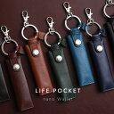 楽天LIFE POCKET 楽天市場店【新商品】お金も鍵もこれひとつ。ミニを超えた すごく小さな財布 ナノウォレット「nano Wallet」【小さな財布 ミニ財布 メンズ 財布 レディース 財布 レザー 本革 財布 小銭入れ 】