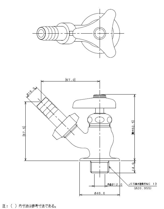 �ڸ���߸ˡۥ������� 7032J-13 ������ ñ���� �ϥ�ɥ뼰 ���ꥳ�޻��� KAKUDAI