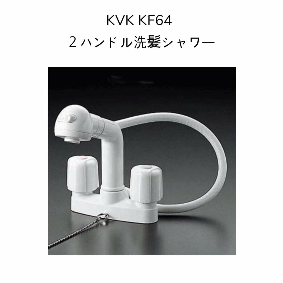 楽天市場】混合水栓 洗面 2ハンドルの通販 楽天市場】混合水栓 洗面 2ハンドルの通販