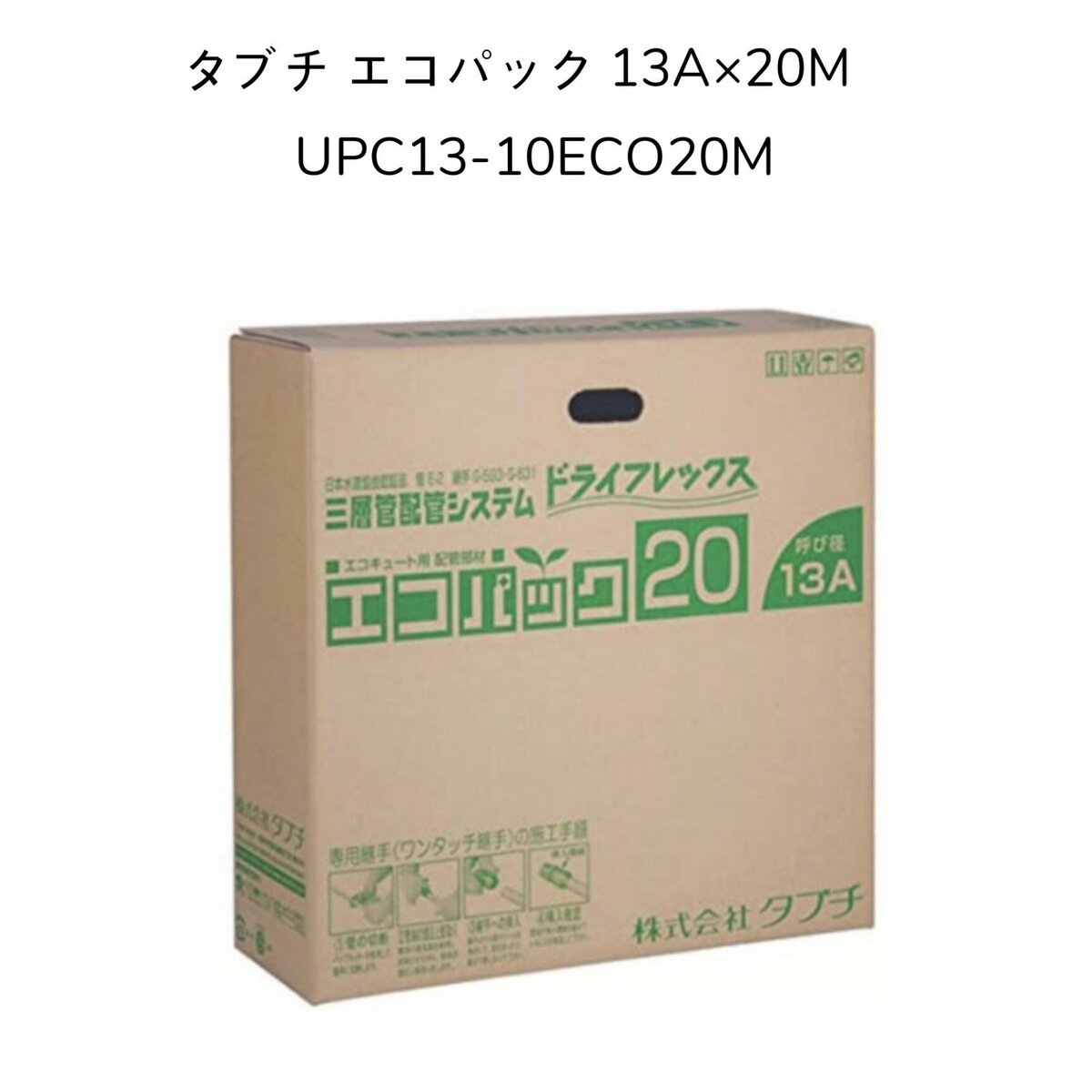 クボタケミックス VP 100X1M VP100X1M(代引不可)