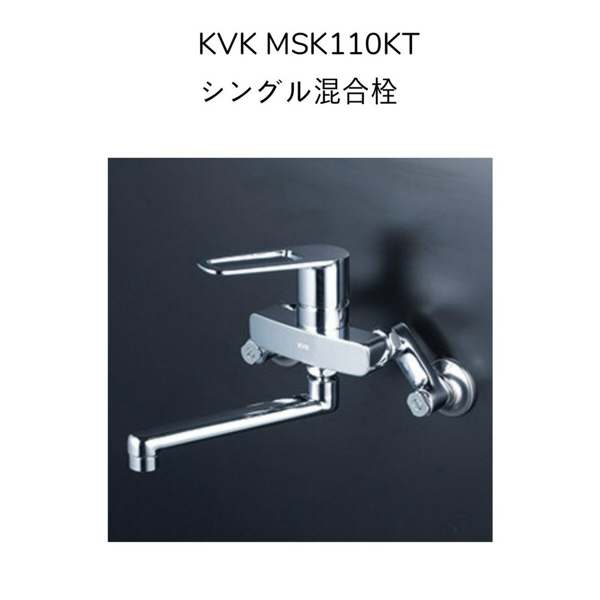 GROHE(グローエ)K7シングルレバーキッチン混合栓JP301102