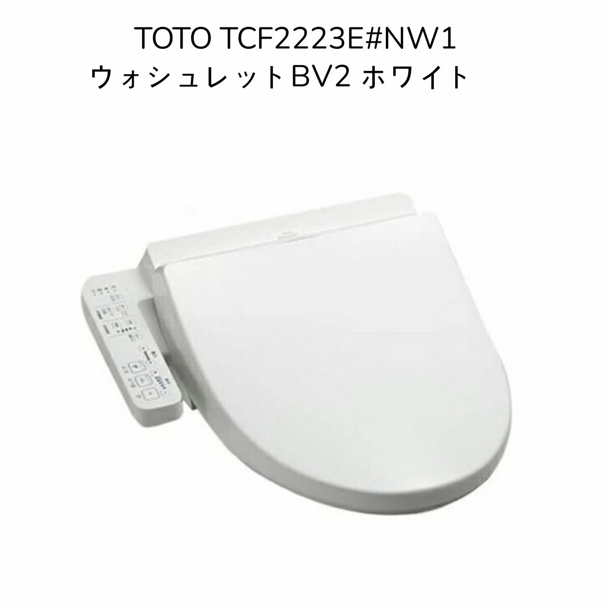 【限定在庫】TOTO TCF2223E#NW1 ウォシュレッ