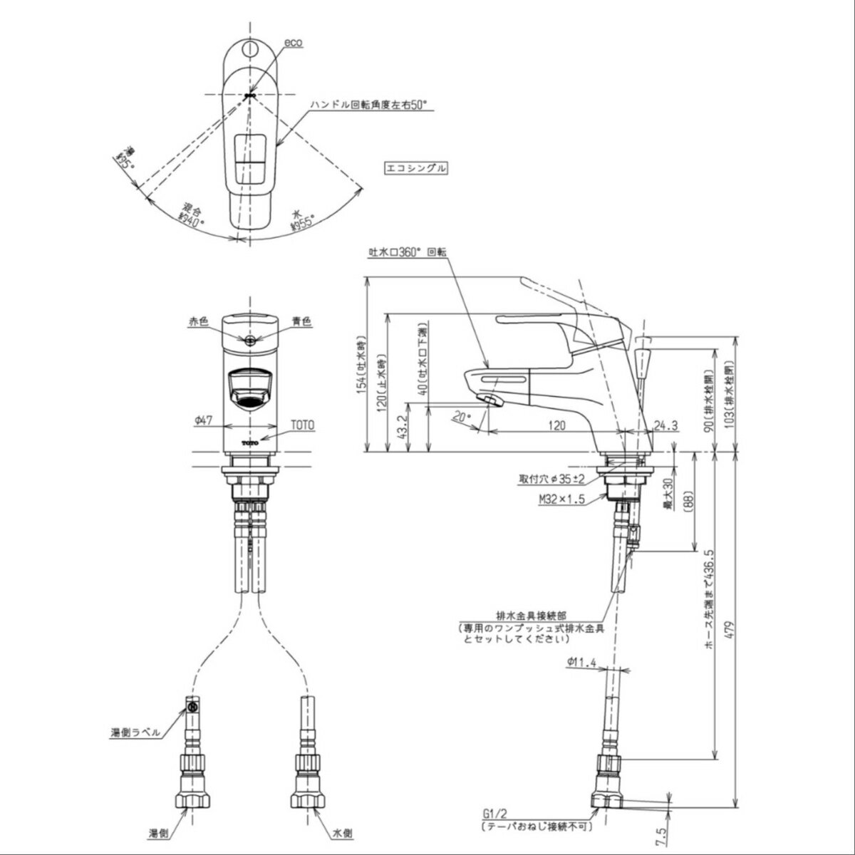 【限定在庫】TOTO TLHG31DEFR 台...の紹介画像2