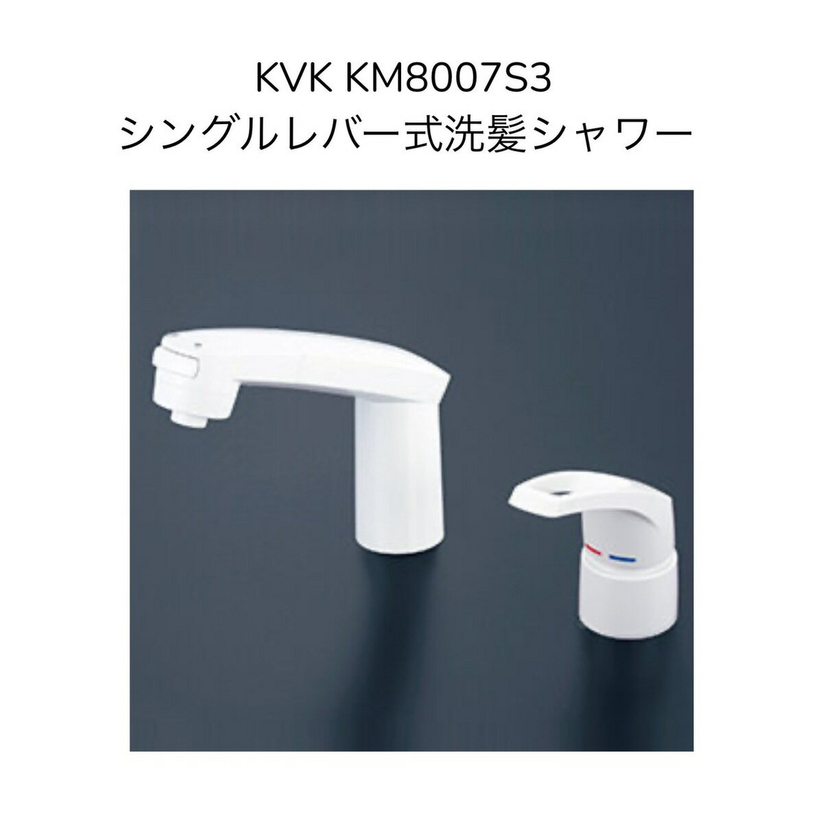 楽天市場】kvk 洗面水栓の通販 楽天市場】kvk 洗面水栓の通販