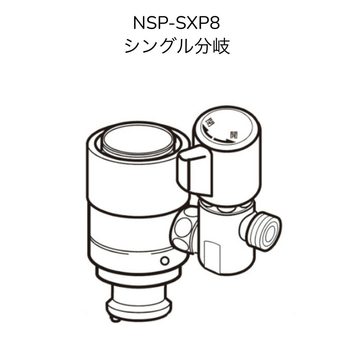 KVK流し台用シングルレバー式シャワー付混合栓KM5021JT