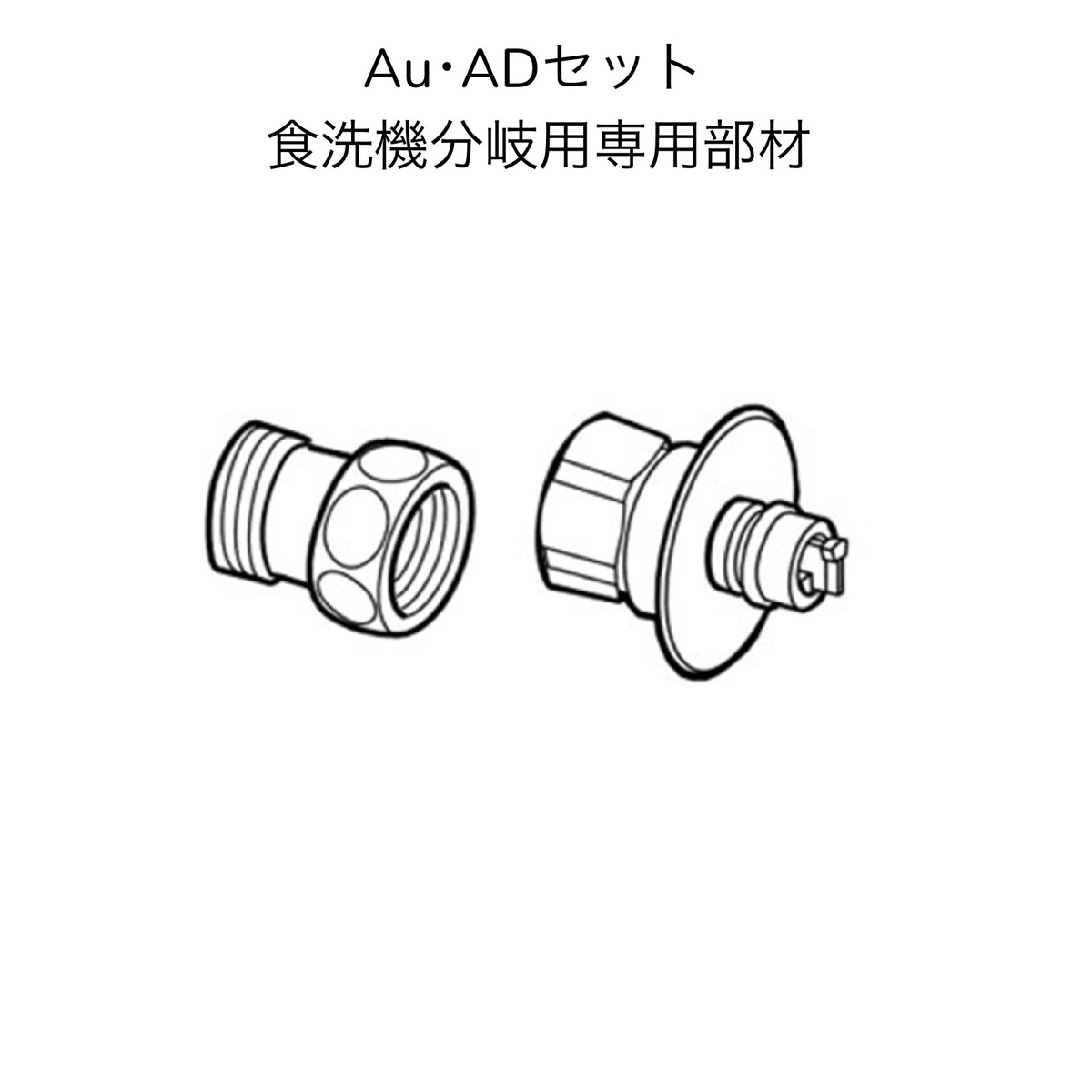 楽天市場】au adセットの通販 楽天市場】au adセットの通販