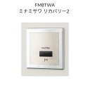 【限定在庫】ミナミサワ FM8TWA フラッシュマン リカバリー2 壁埋め込み式小便器改装用 AC100Vタイプ TOTO TEA95/TEA96用