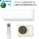 HITACHI　白くまくん　2023年モデル　ルームエアコンAJシリーズ　主に8畳用 RAS-AJ25N(W) 能力::2.5Kw室内機・室外機・リモコンセット　RAS-AJ25N＋RAC-AJ25N