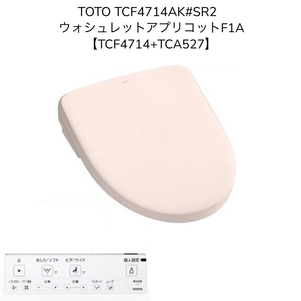 ڸ߸ˡTOTO TCF4714AK#SR2TCF4714+TCA527ۥå ץꥳåF1A ѥƥԥ ش 4.8Lش غ ִּ ˼غ ȥTCF4713AKRθʡ