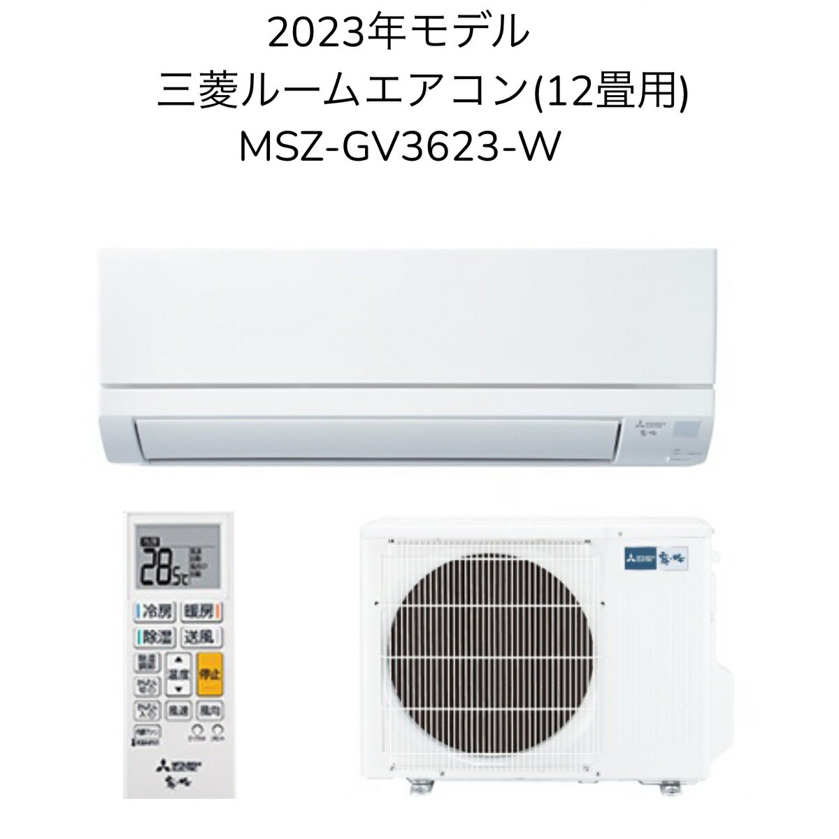 ӱĹݾڡбۻɩ MSZ-GV3623-WڼⵡMSZ-GV3623-W-IN+MUCZ-G3623ۥ롼२...