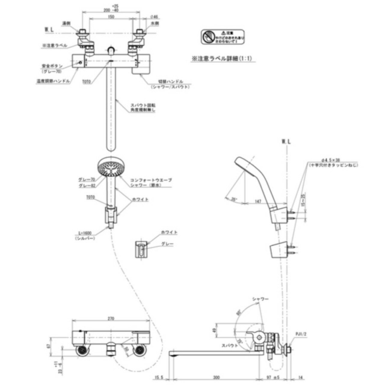 �ڸ���߸ˡ�TOTO TBV03408J1 ���ե����⥹���åȺ������ ���ѥ���Ĺ��300mm ����󥯿ġ�160��225mm GG���꡼�� ����ե����ȥ������� ������� ��� �Ἴ���� ����������