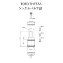 KAKUDAI カクダイ 183-271 シングルレバー混合栓(ミドル)