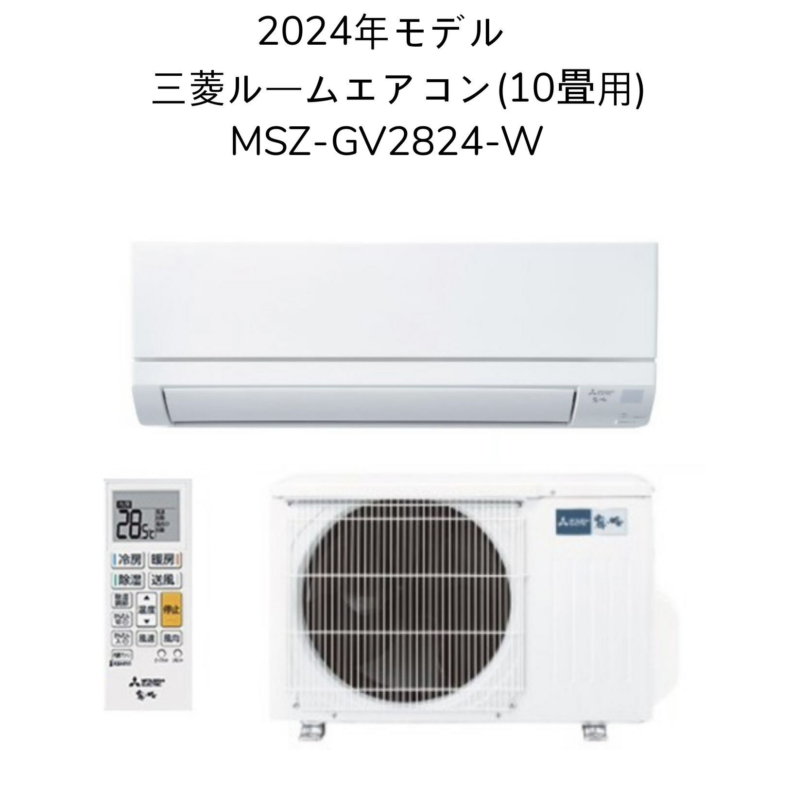 楽天市場】MSZ-GV2823の通販 楽天市場】MSZ-GV2823の通販