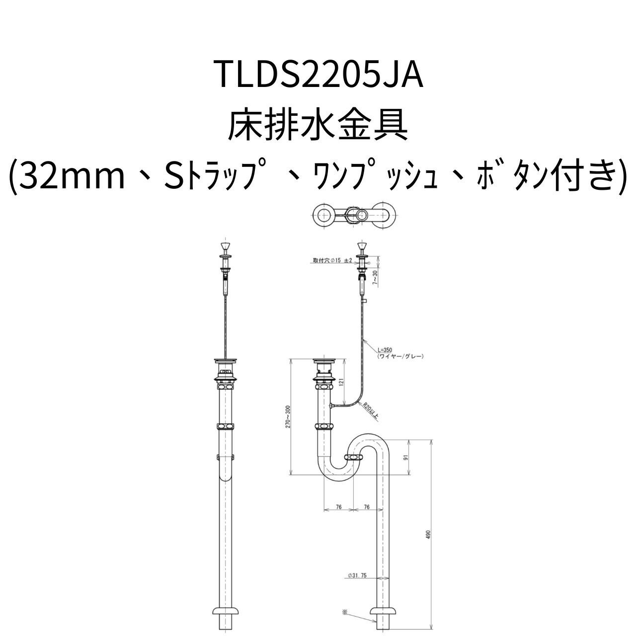 楽天市場】排水 金具 ワンプッシュ totoの通販 楽天市場】排水 金具 ワンプッシュ totoの通販