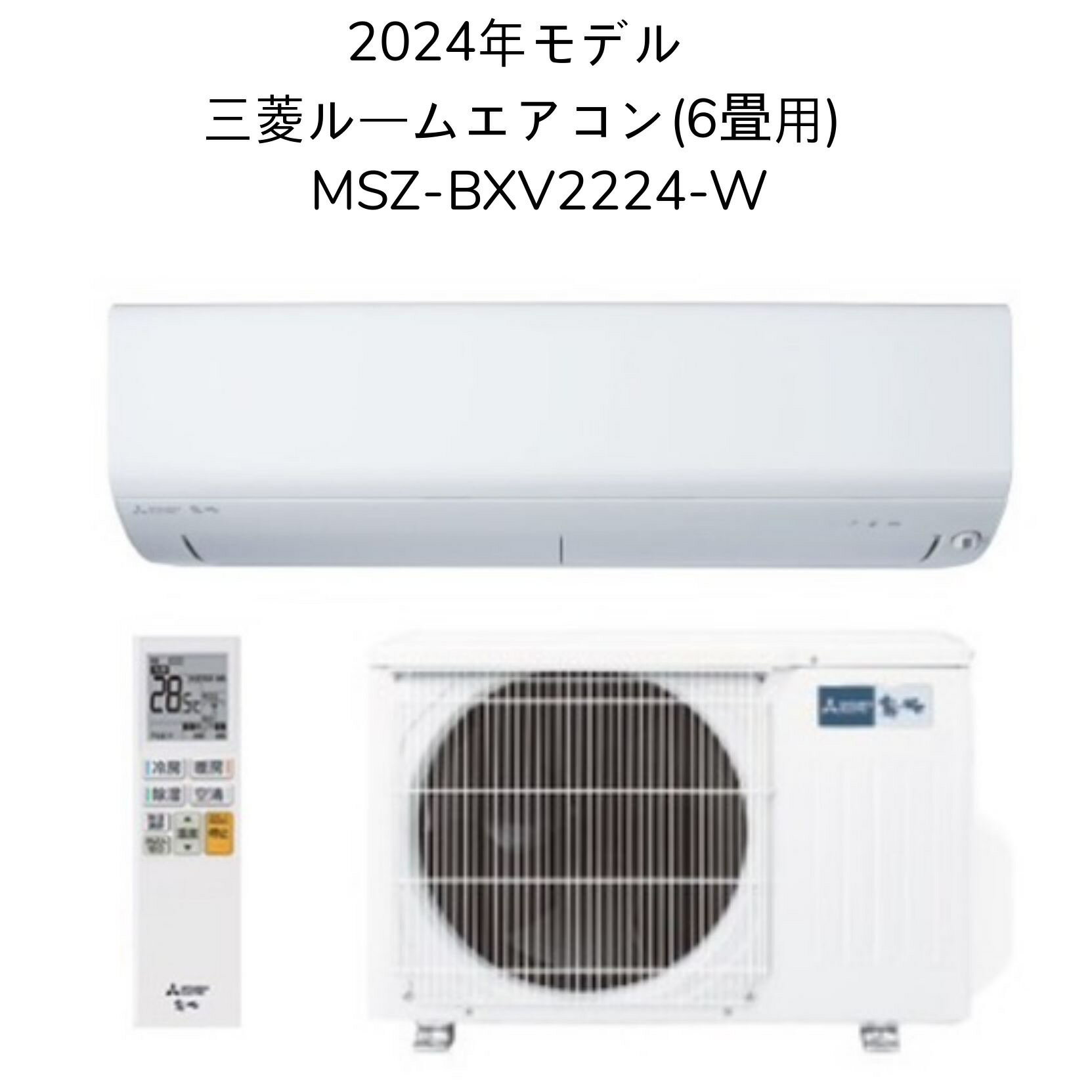 エアコン買うなら三菱電機とパナソニックどっちがおすすめ［徹底比較 
