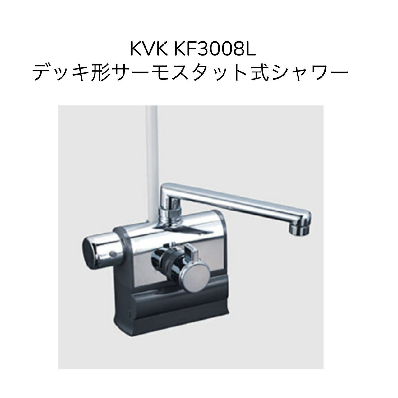楽天市場】kvk 混合水栓 kf3008lの通販 楽天市場】kvk 混合水栓 kf3008lの通販