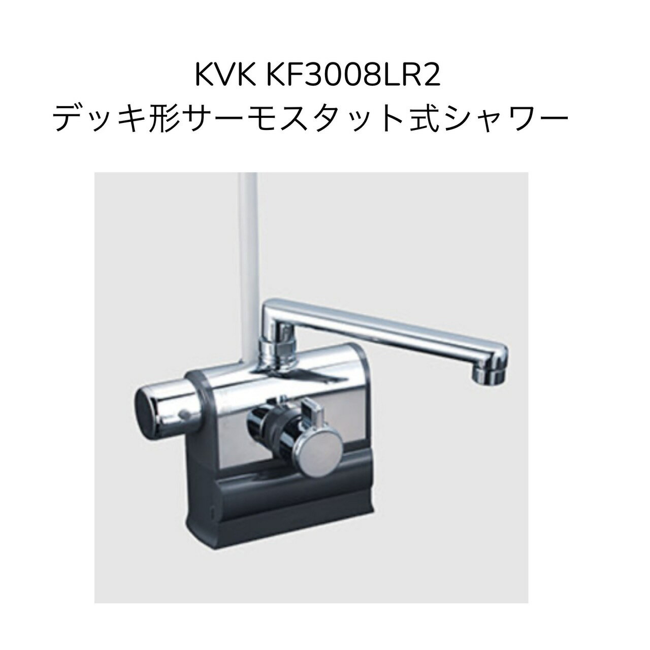 楽天市場】kvk kf3008lr2の通販 楽天市場】kvk kf3008lr2の通販
