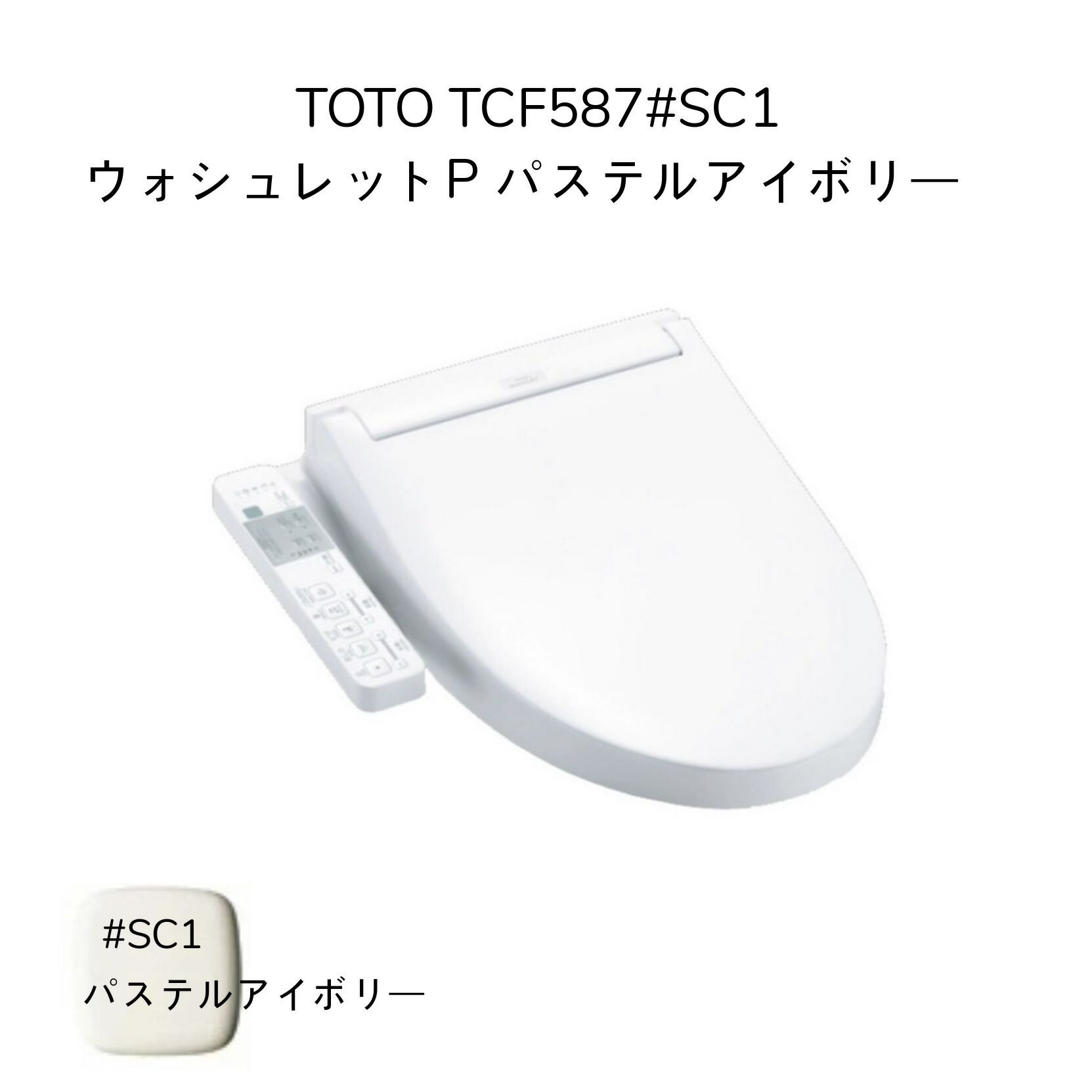 楽天市場】tcf585 sc1の通販 楽天市場】tcf585 sc1の通販
