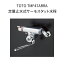 toto 定量止水付サーモスタット式混合栓の画像