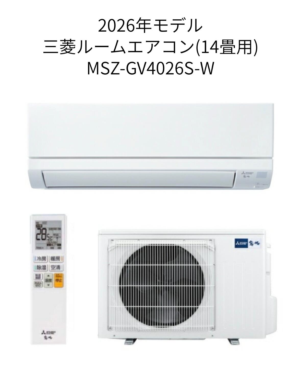 楽天市場】三菱 エアコン 200vの通販