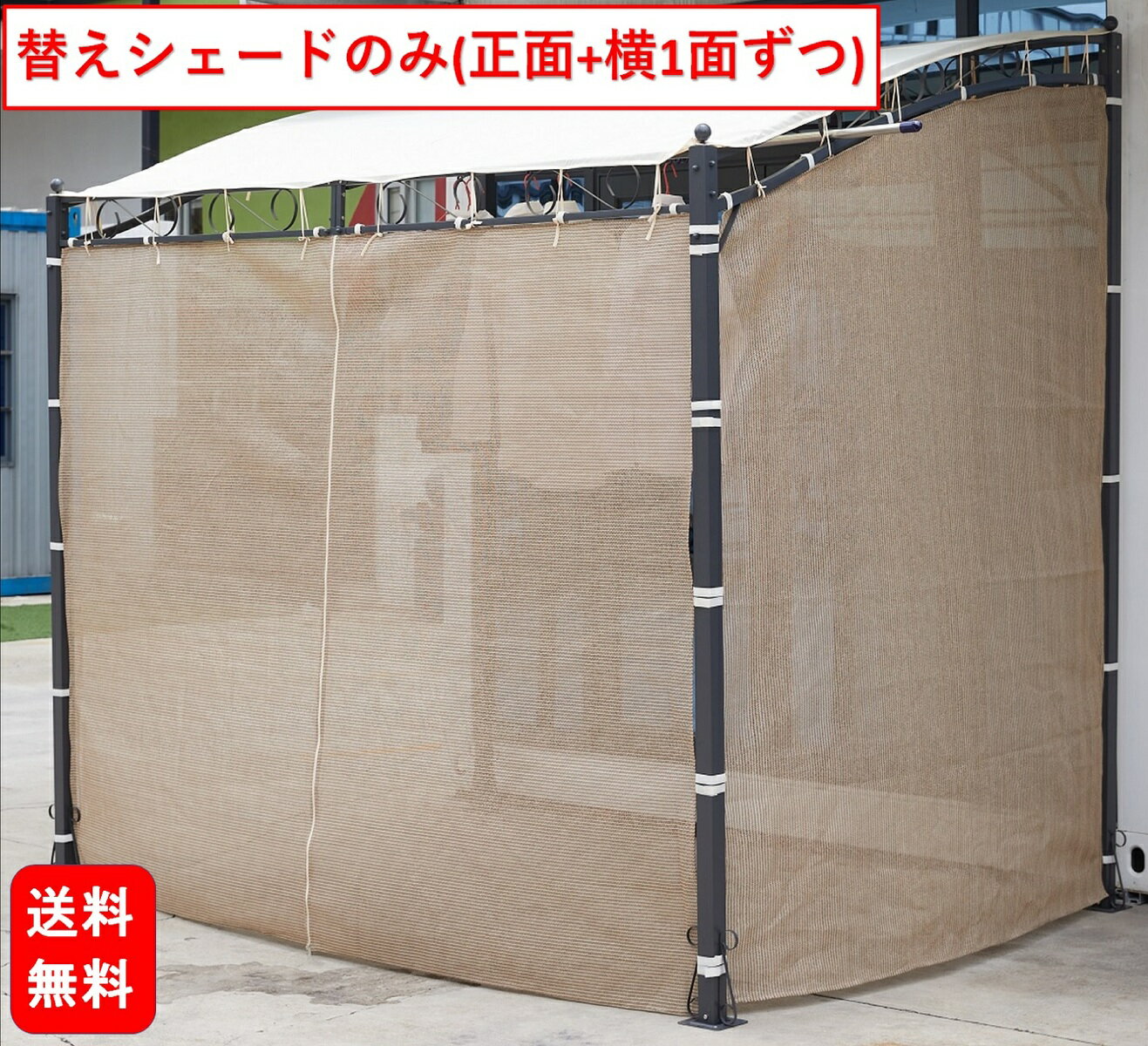 楽天市場】ガゼボ 庭(日よけ・シェード|エクステリア 楽天市場】ガゼボ 庭(日よけ・シェード|エクステリア