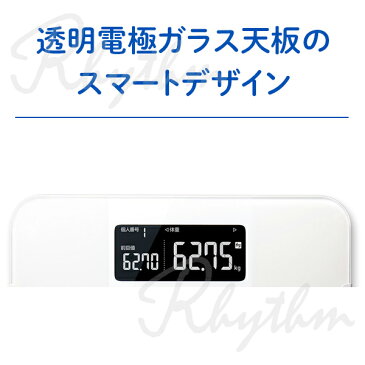 オムロン 公式 体重体組成計 HBF-255T-BK 体重計 デジタル 体組成計 スマホ連動 体脂肪計 体組成計 筋肉量 体脂肪率 ブラック Bluetooth通信対応 スマホ アプリ コンパクト 収納 見やすい 送料無料