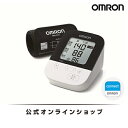オムロン 公式 上腕式血圧計 HCR-7501T 送料無料(4)