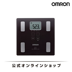 オムロン OMRON 公式 体組成計 HBF-214-BW カラダスキャン ブラウン 体重計 体脂肪計 送料無料 内臓脂肪レベル デジタル 高精度 体脂肪率 正確 薄型 コンパクト 高性能 電池 体脂肪計付き体重計 ヘルスメーター おしゃれ シンプル 軽量 軽い 小さい