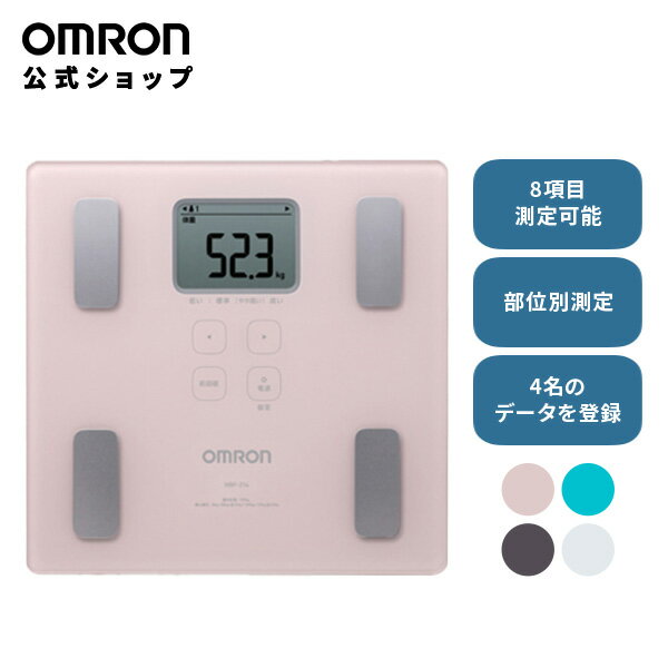オムロン OMRON 公式 体重計 HBF-214-PK カラダスキャン 体組成計 体脂肪 体脂肪計 ヘルスメーター 内臓脂肪 基礎代謝 筋肉 体脂肪率 コンパクト 可愛い おしゃれ 収納 デジタル 電池 シンプル 小さい 薄型 女性 ピンク オススメ 人気 筋肉量のサムネイル