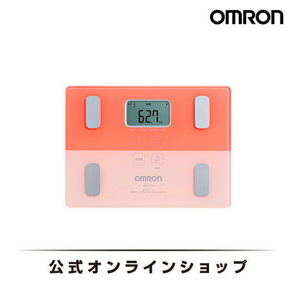 オムロン OMRON 公式 体重計 体重体組成計 体組成計 HBF-225-PK 体脂肪 乗る 乗るだけ コンパクト 高精度 シンプル 正確 電池 体脂肪率 子供 見やすい 筋肉量 薄型 小型 ガラス おしゃれ 基礎代謝 内臓脂肪 正確 デジタル ピンク 期間限定 送料無料