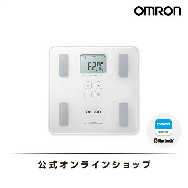 オムロン カラダスキャン シリーズ オムロン OMRON 公式 体重体組成計 デジタル HBF-227T-SW シャイニーホワイト 体重計 体組成計 体脂肪 体脂肪率 基礎代謝 骨格筋率 スマホ スマホ連動 iPhone 連動 アプリ Bluetooth 乗るだけ 自動 シンプル コンパクト 高精度 送料無料 おしゃれ