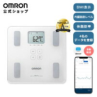 ＼期間限定クーポン配布中／オムロン OMRON 公式 体重体組成計 デジタル HBF-230T-...