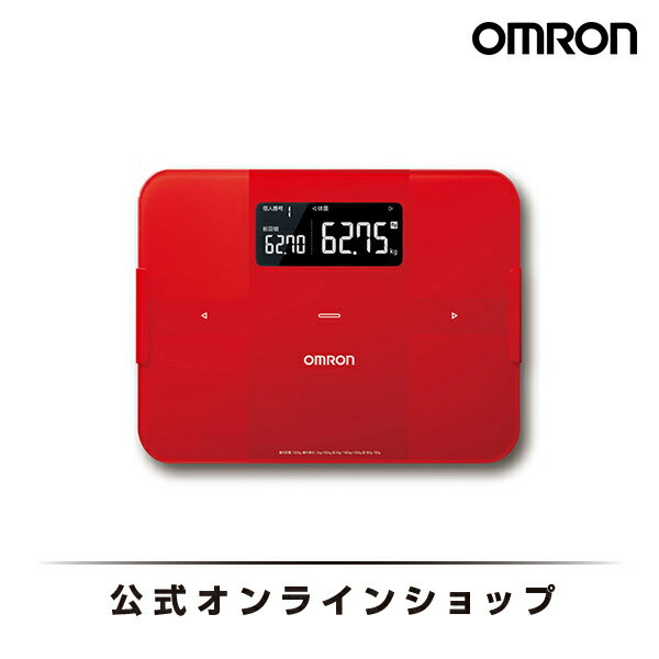 オムロン 体重体組成計 レッド HBF-255T-R Bluetooth通信対応