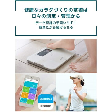 オムロン 公式 体組成計 HBF-256T-W カラダスキャン ホワイト 体重計 スマホ連動 体脂肪計 内臓脂肪レベル bluetooth アプリ iPhone ヘルスケア 体脂肪率 基礎代謝 スマホ連携 正確 送料無料 デジタル 高精度 高性能 コンパクト ヘルスメーター BMI