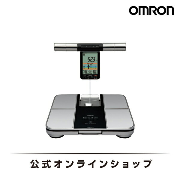 オムロン OMRON 公式 体重体組成計 HBF-701 両手両足測定 体重計 体組成計 おしゃれ 内臓脂肪 基礎代謝 体脂肪率 デジタル 送料無料