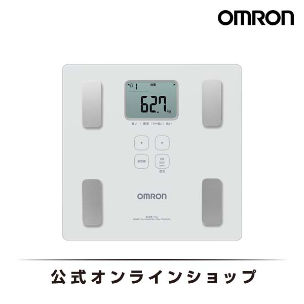 高性能の体重計 オムロン OMRON 公式 体重計 体組成計 HBF-236-JW 内臓脂肪レベル デジタル 乗る 乗るだけ 見やすい 高精度 体脂肪率 正確 高性能 電池 体脂肪 体重計 ヘルスメーター 薄型 コンパクト おしゃれ シンプル 軽量 軽い 小さい ホワイト 送料無料