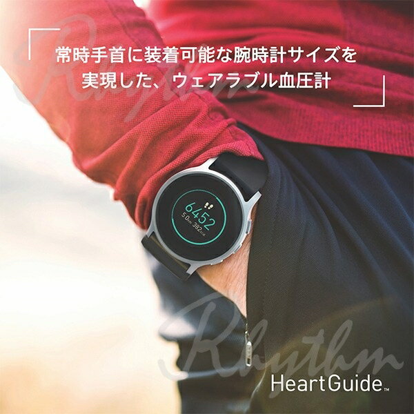 オムロン OMRON 公式 ウェアラブル血圧計 HeartGuide HCR-6900T-M 腕 万歩計 手首式 腕時計 脈拍 活動量計 スマートウォッチ メンズ レディース Bluetooth 連携 測定 医療用 iPhone android スマホ 対応 歩数計 歩数 血圧測定器 正確