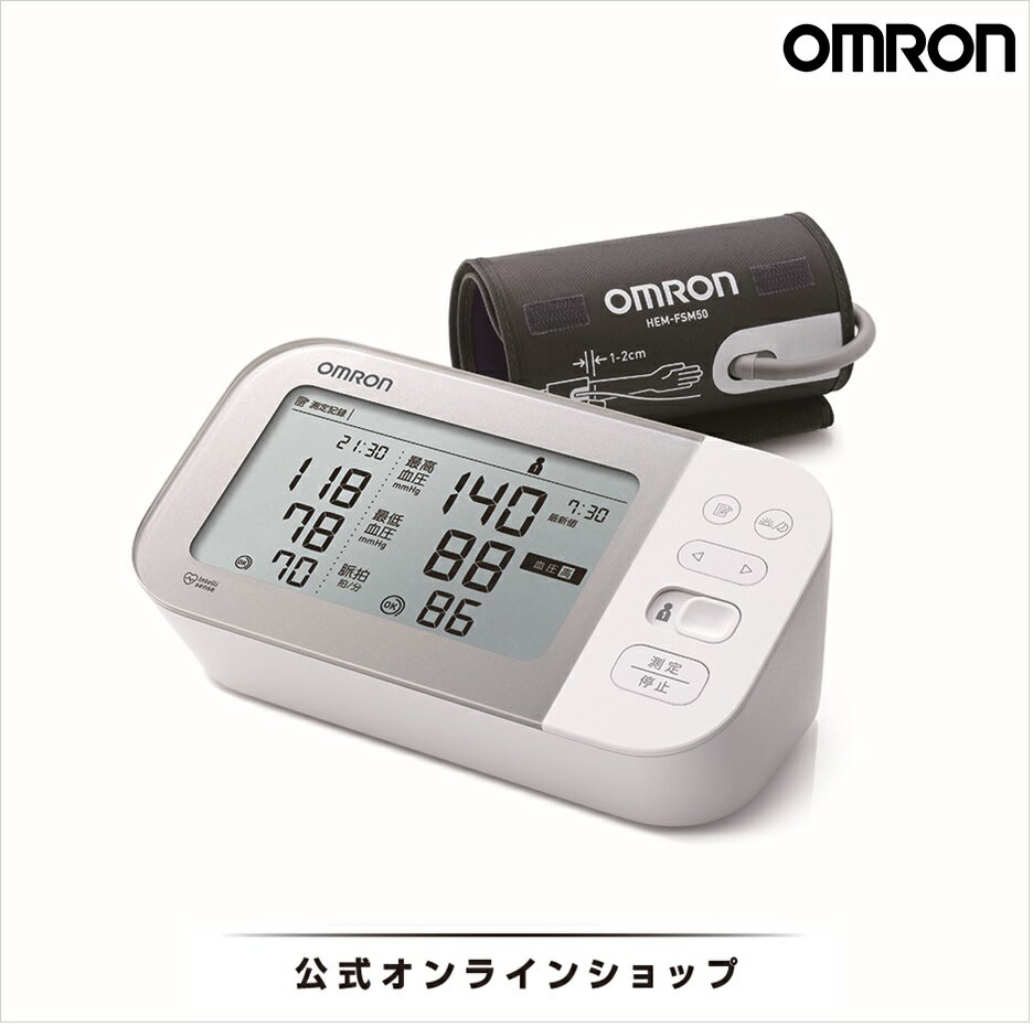 オムロン 公式 上腕式血圧計 HCR-750AT 送料無料