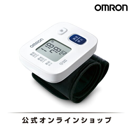 シンプルで使いやすいオムロン 公式 手首式 血圧計 HEM-6161 送料無料...