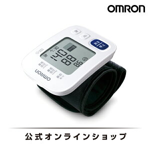 手首式血圧計｜手軽に測定できる！血圧計のおすすめを教えて！