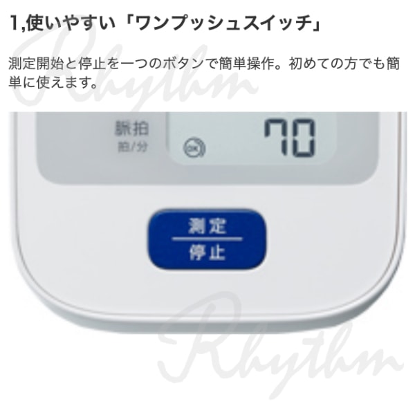 オムロンOMRON公式血圧計HEM-7120上腕式送料無料簡単血圧測定器正確全自動家庭用おすすめ軽量コンパクトシンプル操作液晶見やすい簡単操作