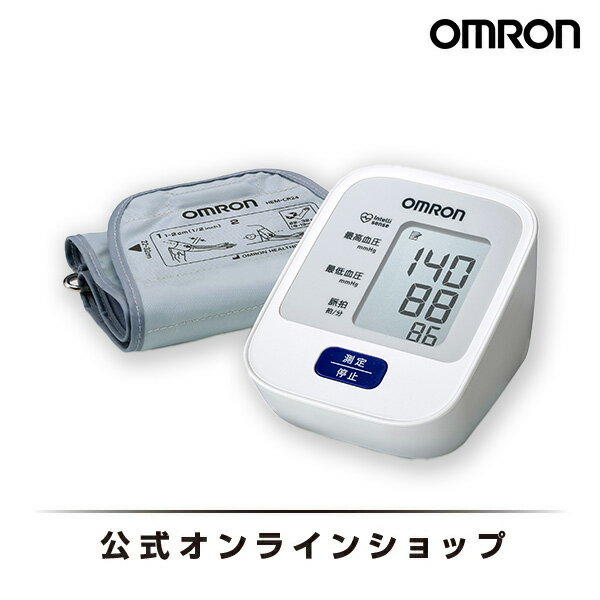 オムロン『上腕式血圧計（HEM-7126）』