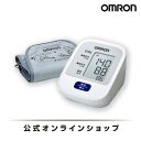 オムロン OMRON 公式 血圧計 HEM-7126 上腕式 送料無料 簡単 血圧測定器 正確 全自 ...