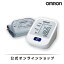  OMRON  찵 HEM-7126 Ӽ ̵ ñ 찵¬  ư    ѥ ץ  վ 䤹 ñ